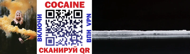 Cocaine VHQ  магазин продажи   ссылка на мегу как войти  Палласовка 