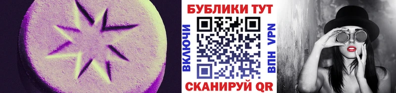 купить наркотики сайты  Палласовка  ОМГ ОМГ ONION  Экстази 280 MDMA 