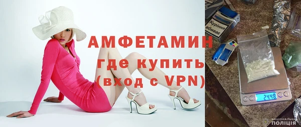 амф Арсеньев