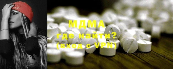 хмурый Армянск