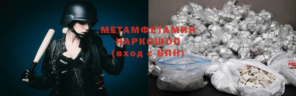 прущая мука Нягань