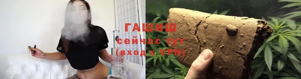 хмурый Армянск