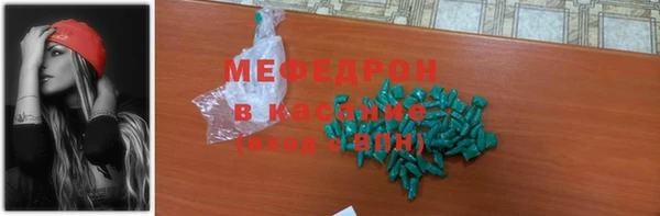 хмурый Армянск
