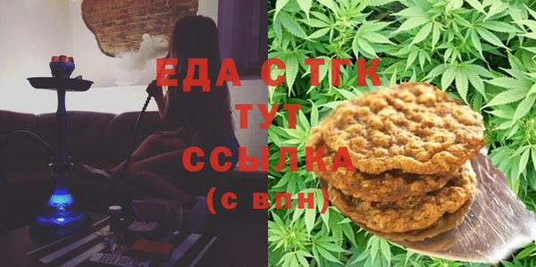 прущая мука Аркадак
