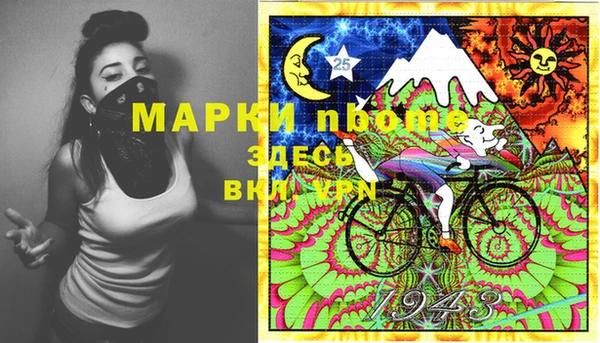 прущая мука Аркадак