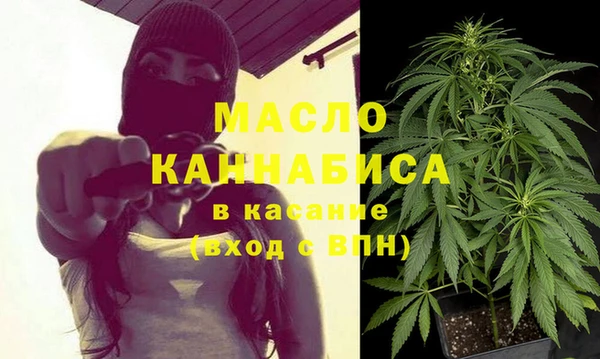 прущая мука Аркадак