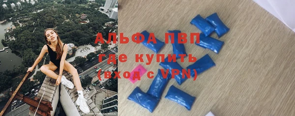хмурый Армянск