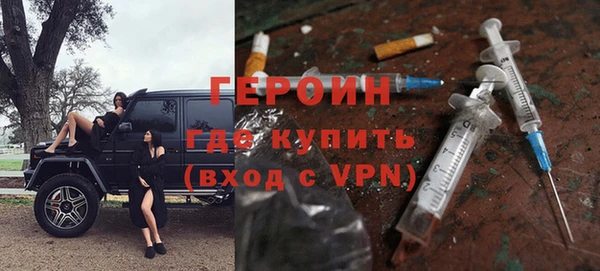 хмурый Армянск