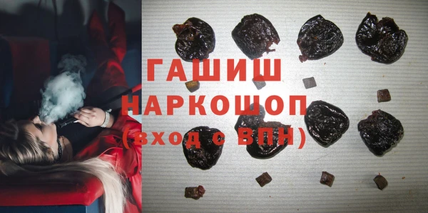 хмурый Армянск