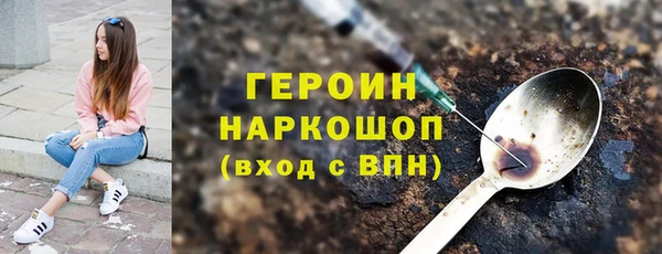 хмурый Армянск