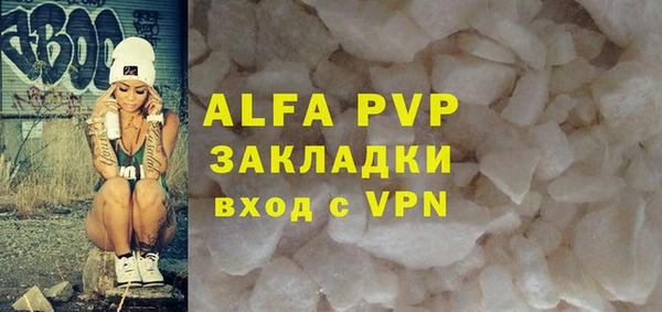 амф Арсеньев