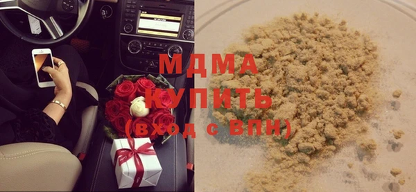 прущая мука Аркадак