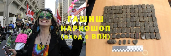 хмурый Армянск