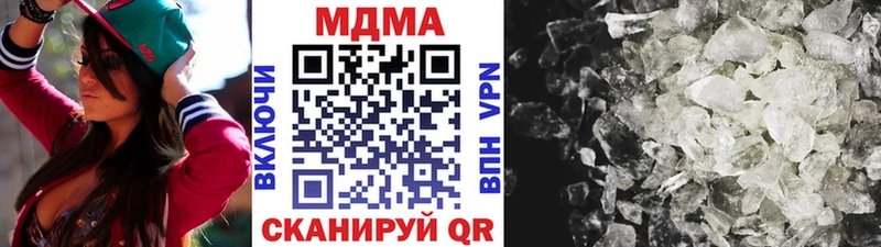 MDMA молли  ссылка на мегу ССЫЛКА  Палласовка 