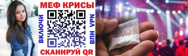 hydra как войти  Палласовка  МЕФ кристаллы 