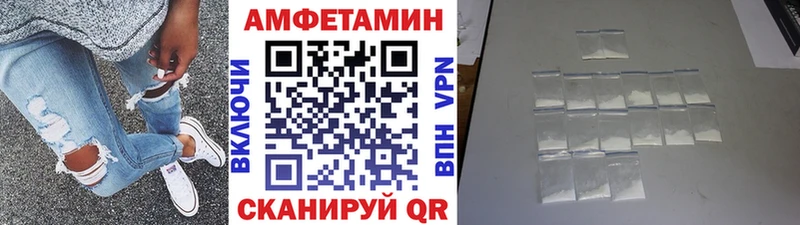 МЕТАМФЕТАМИН витя  Палласовка 