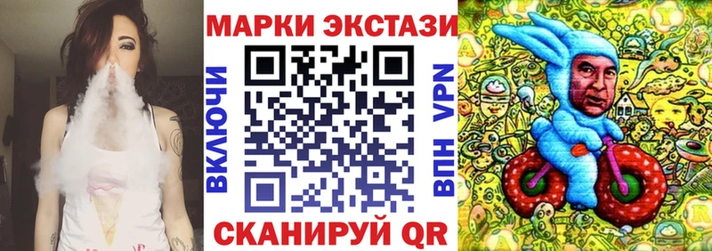 Марки N-bome 1,5мг  блэк спрут маркетплейс  Палласовка 