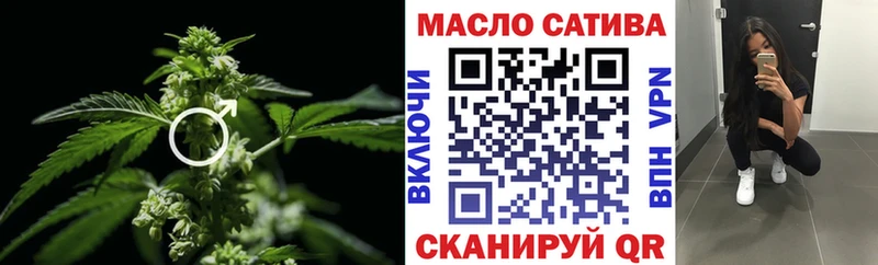 Дистиллят ТГК Wax  Палласовка 