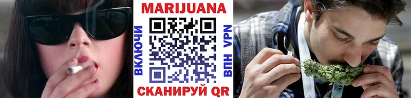 Бошки Шишки White Widow Палласовка